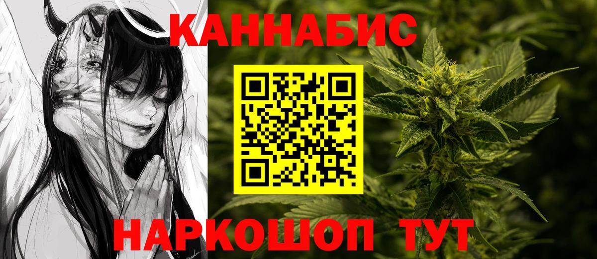 Шишки марихуана тримм  Каннабис сатива  Марихуана MAZAR  Сочи  Вход с VPN 